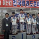 영수태권도