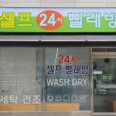 신방화역 2번출구 이미지