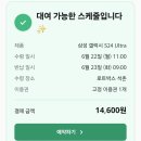플유 | 로트박스 서울역점에서 갤럭시 S26 울트라 대여한 후기
