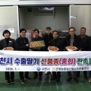 사천시농협농산물산지유통센터(사천농협) 프레시안
