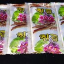 야산건강원 - 북구 동문대로97번길 23 | 야산건강원