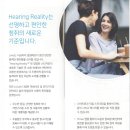 에이아이보청기 이미지