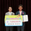 강산농장 이미지