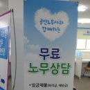 해우노무사