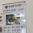 안동한우고기말이