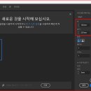 인디자인 이미지