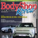 카테크코리아 이미지