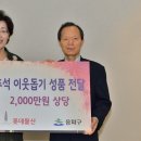 롯데물산(주) 이미지