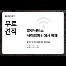 카페파킹