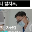 송도트리플치과의원 이미지