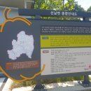 선남명가 이미지