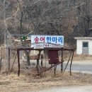 괘방령로 네이버블로그