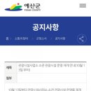 예당호수카페 네이버블로그