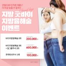 청담윤미인의원 네이버블로그