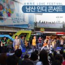 킹스턴 루디스카 콘서트 | [공연후기] 인디밴드 콘서트로 뜨거웠던 남산 N서울...메이팝, 옐로우브레인, 레드로우, 킹스턴 루디스카)