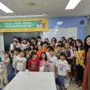 서탄초등학교 웹이코노미