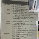 구정커피방 이미지