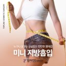 탑라인외과의원 이미지