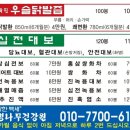 진건강원 - 경주시 비화중로3길 21 | 진건강원