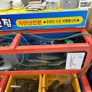 연지횟집