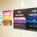 동십자각지하보도 입구 | 통영핫플 2025 국가유산 미디어아트 삼도수군통제영 후기
