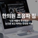(주)메디뷰랩 이미지