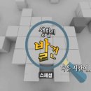 부부떡방아간 이미지