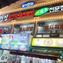 싱싱활어횟집 - 3251 | 싱싱활어횟집