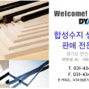 안산영업소 이미지