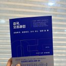 더벨류 태권도 이미지