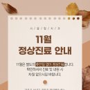 필치과의원 이미지
