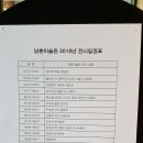 남촌미술관카페 이미지