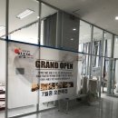 강창구 진순대 미사센텀비즈점 이미지