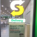 써브웨이 부산연산점 이미지