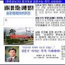 변사또 이미지