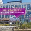 황산삼겹의신 이미지