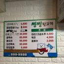 씽씽뒷고기