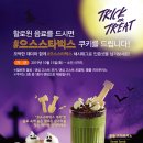 스타벅스서면중앙대로R점 이미지