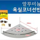 종합철물 이미지