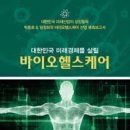 (주)제이티글로벌 | [Dog코의 분석]그 디앤디파마텍을 잡았다고...?? 스승한테 귀뜸이라도 해주지... 내 93명은 못...