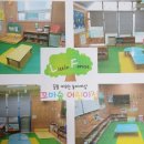 미래나무어린이집 | 보성군 어린이집 추천 꼬마숲어린이집 아동 환경교육과 기후위기교육 후기