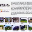갈맷길(7코스) 이미지