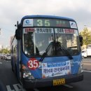 간선-35 이미지