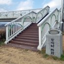 마고실쉼터(두꺼비다리) 이미지