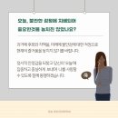 더행복한정신건강의학과 이미지