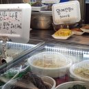 송이네반찬 이미지