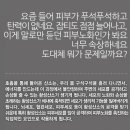 성모녹십자의료기 이미지