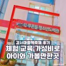 푸른들청소년도서관 이미지