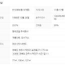 현대3차A 이미지