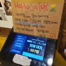 호호 떡볶이 이미지